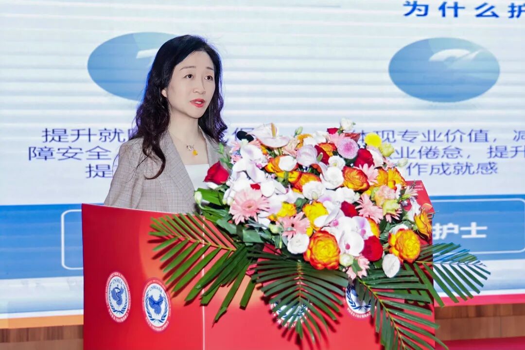 标杆引领！国家级护理学术年会在合肥京东方医院隆重召开