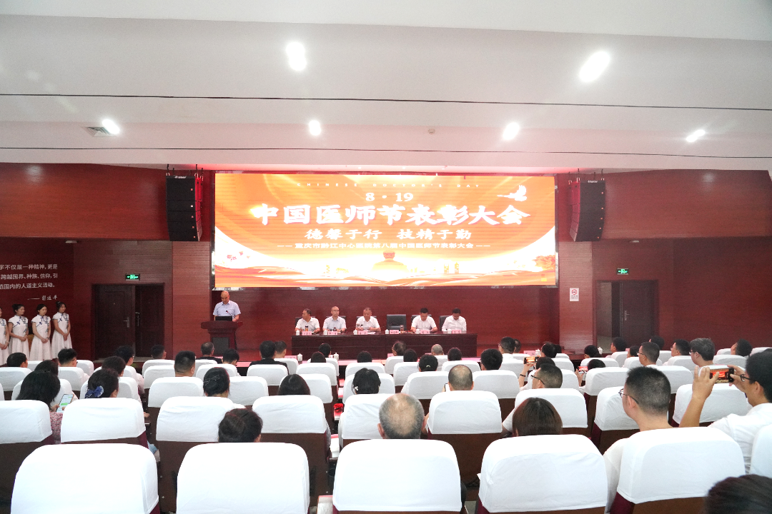 重庆市黔江中心医院 2025 年三季度重要工作简讯