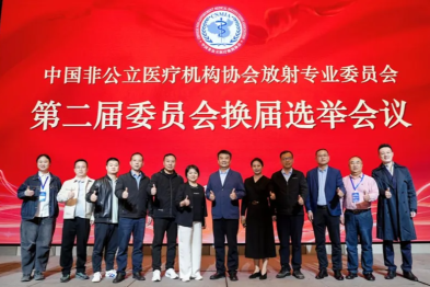 当放射医生讲起脱口秀······我院放射科青年医师荣获非公医协第八届放射专业委员会学术年会脱口秀大赛一等奖