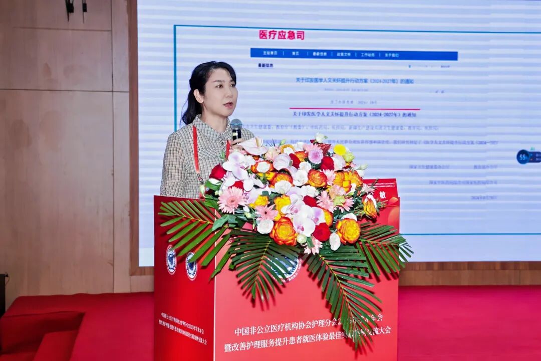 标杆引领！国家级护理学术年会在合肥京东方医院隆重召开