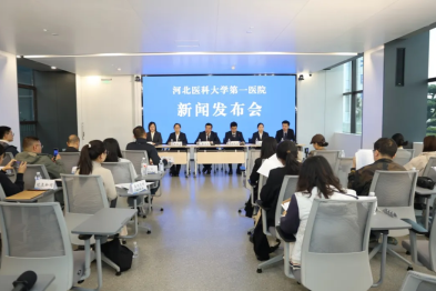 河北医大一院建设医学智能体打造医院「数字哨兵」