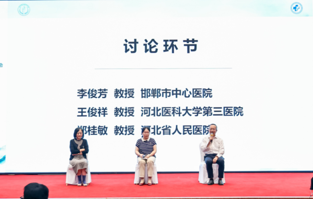 河北省康复医学会风湿免疫康复专委会成立会议及学术交流会成功举办