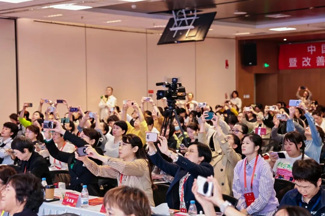标杆引领！国家级护理学术年会在合肥京东方医院隆重召开