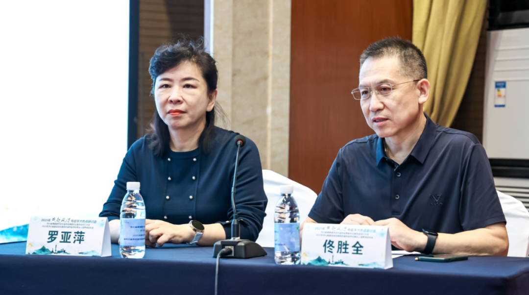 河北省康复医学会风湿免疫康复专委会成立会议及学术交流会成功举办