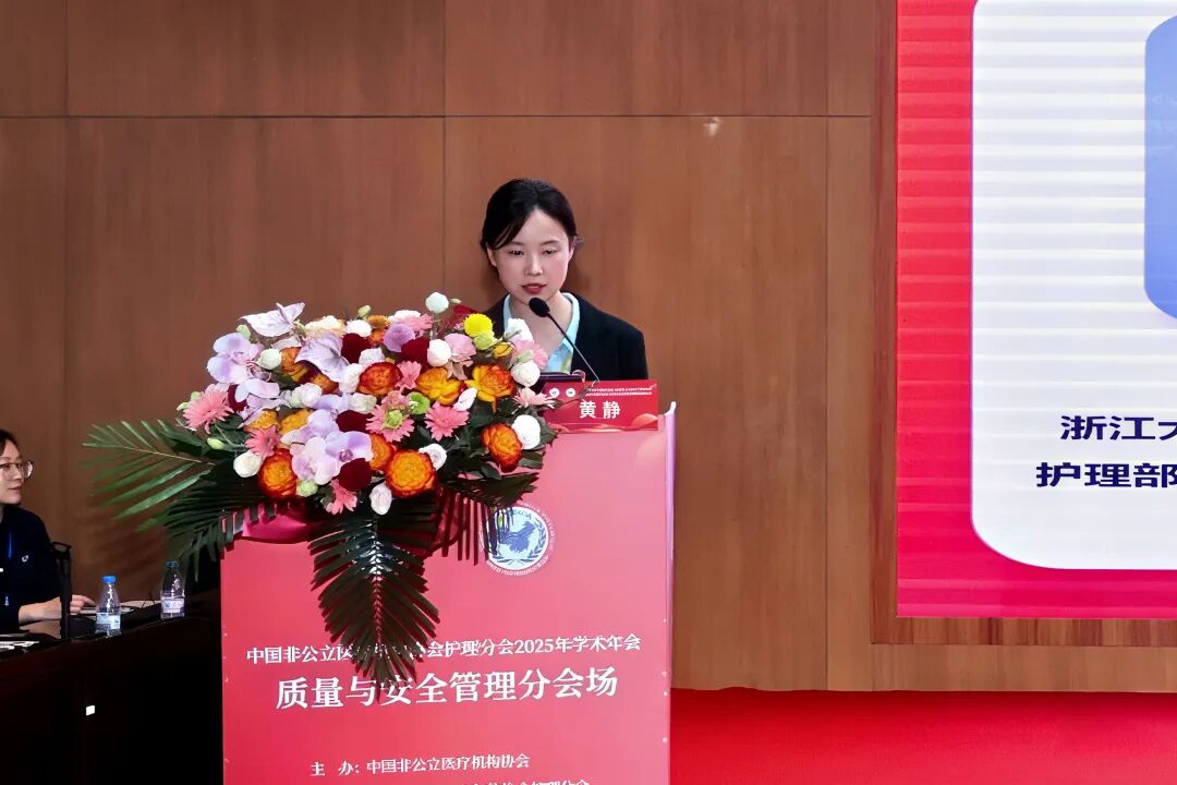 标杆引领！国家级护理学术年会在合肥京东方医院隆重召开