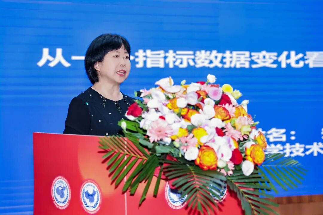 标杆引领！国家级护理学术年会在合肥京东方医院隆重召开