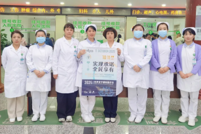 世界安宁缓和医疗日|实现承诺：全民享有——本溪市中心医院医疗集团金山医院肿瘤内科开展安宁疗护义诊活动