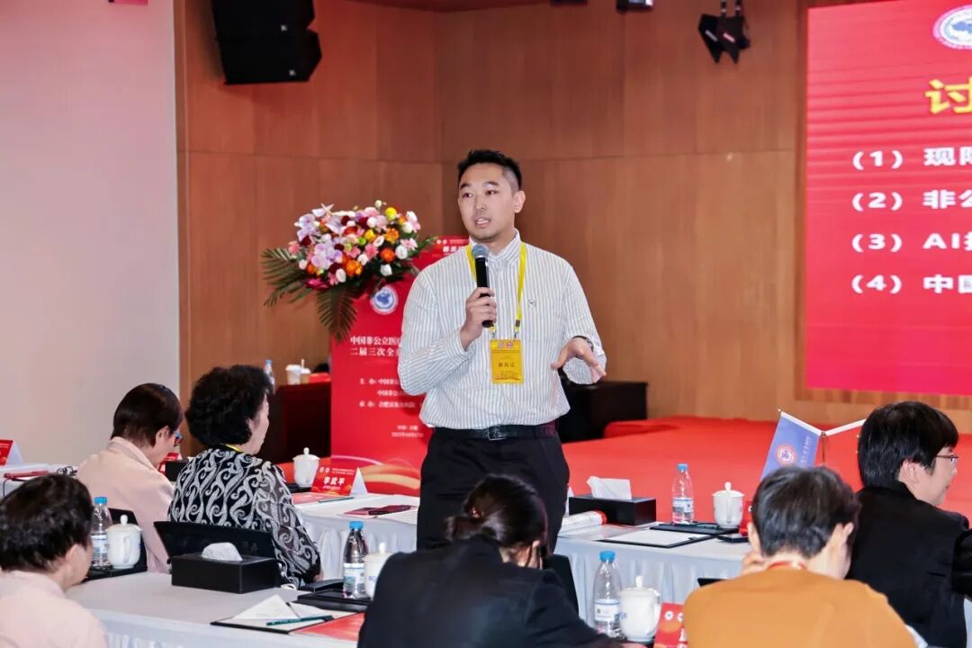 中国非公立医疗机构协会护理分会二届三次全委会暨三次常委会议在合肥京东方医院召开