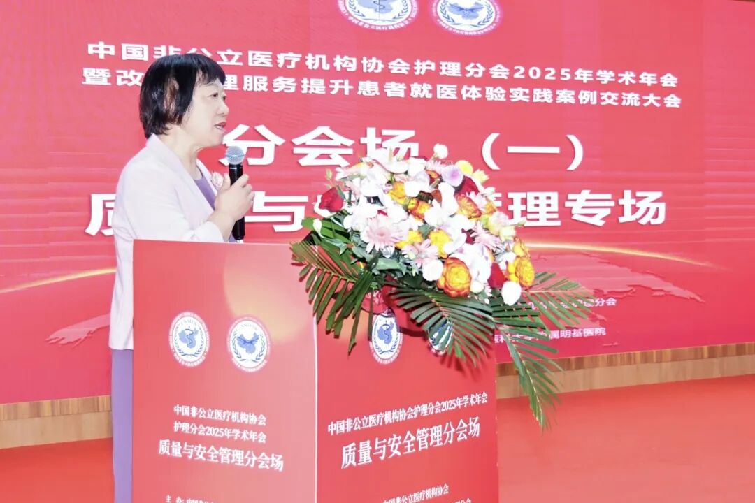 标杆引领！国家级护理学术年会在合肥京东方医院隆重召开