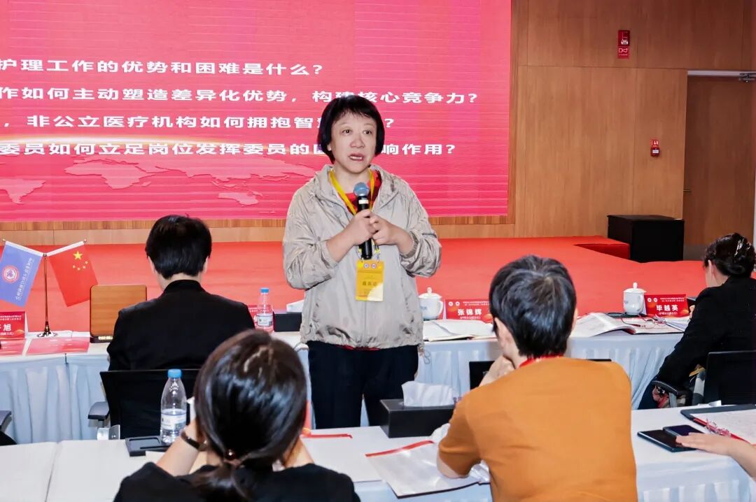 中国非公立医疗机构协会护理分会二届三次全委会暨三次常委会议在合肥京东方医院召开