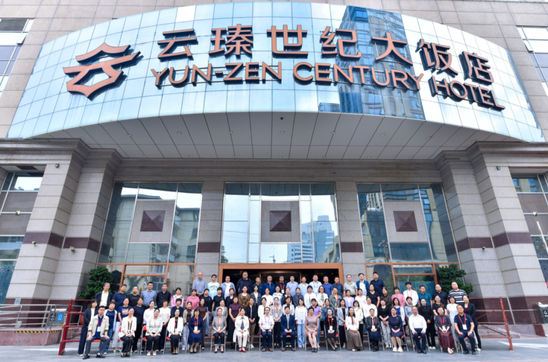 河北省康复医学会风湿免疫康复专委会成立会议及学术交流会成功举办