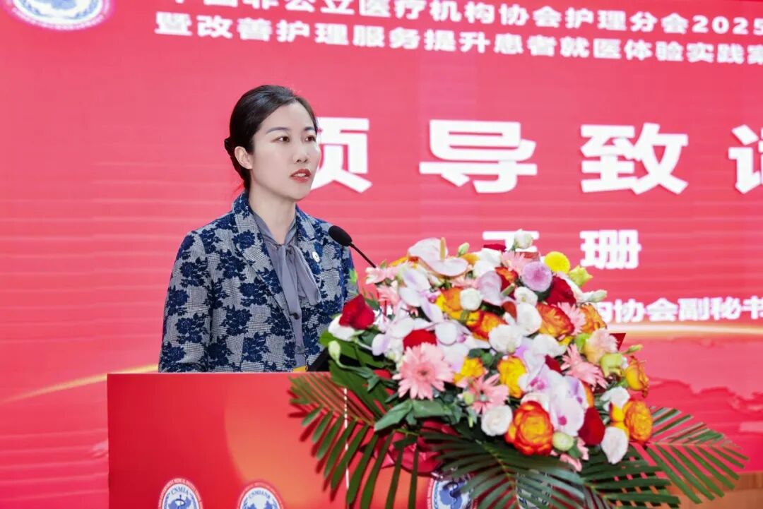 标杆引领！国家级护理学术年会在合肥京东方医院隆重召开