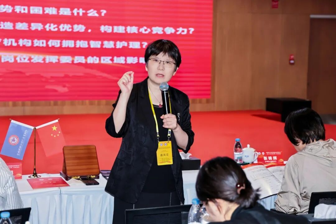 中国非公立医疗机构协会护理分会二届三次全委会暨三次常委会议在合肥京东方医院召开