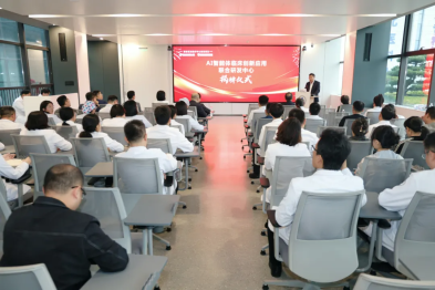 智能医疗新里程！河北医大一院联合惠每科技，共创 AI 临床应用未来