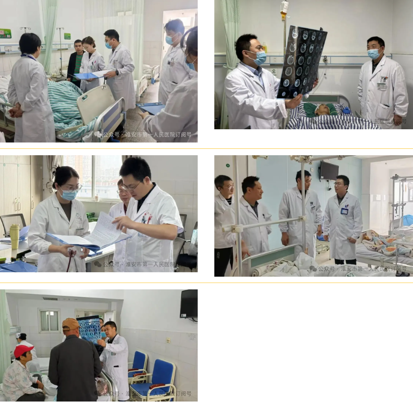 八秩华章践初心·百名博士护安康 |淮安市一院副院长徐永率博士团队赴沭阳中兴医院传递健康暖流