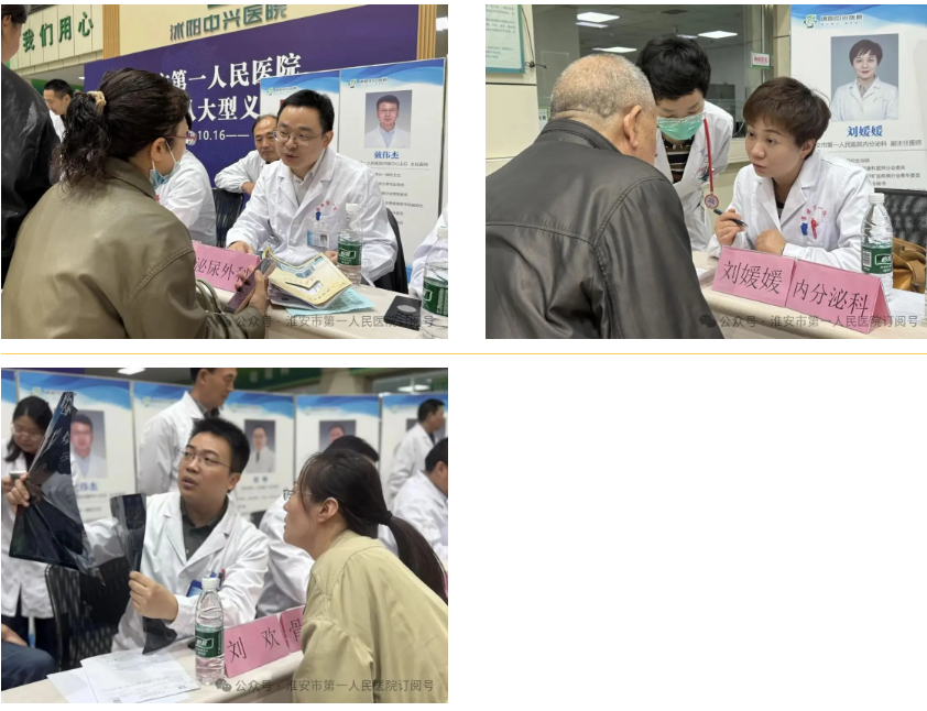 八秩华章践初心·百名博士护安康 |淮安市一院副院长徐永率博士团队赴沭阳中兴医院传递健康暖流