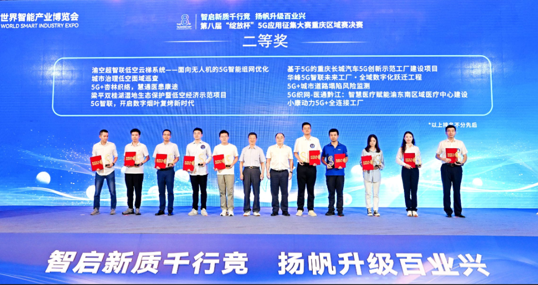 重庆市黔江中心医院 2025 年三季度重要工作简讯