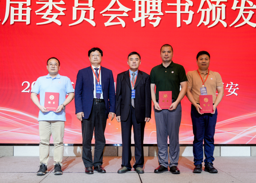 阳光融和医院纪丙军当选中国非公立医疗机构协会放射专委会常务委员兼副秘书长