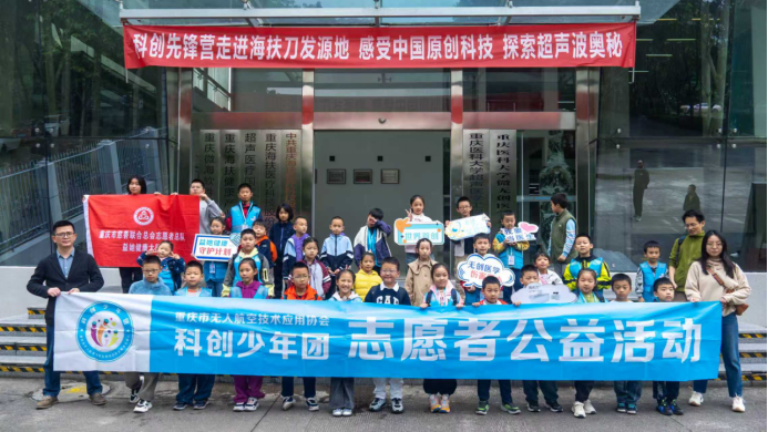 零距离体验隔山打瘤黑科技,科创先锋营走进海扶刀发源地