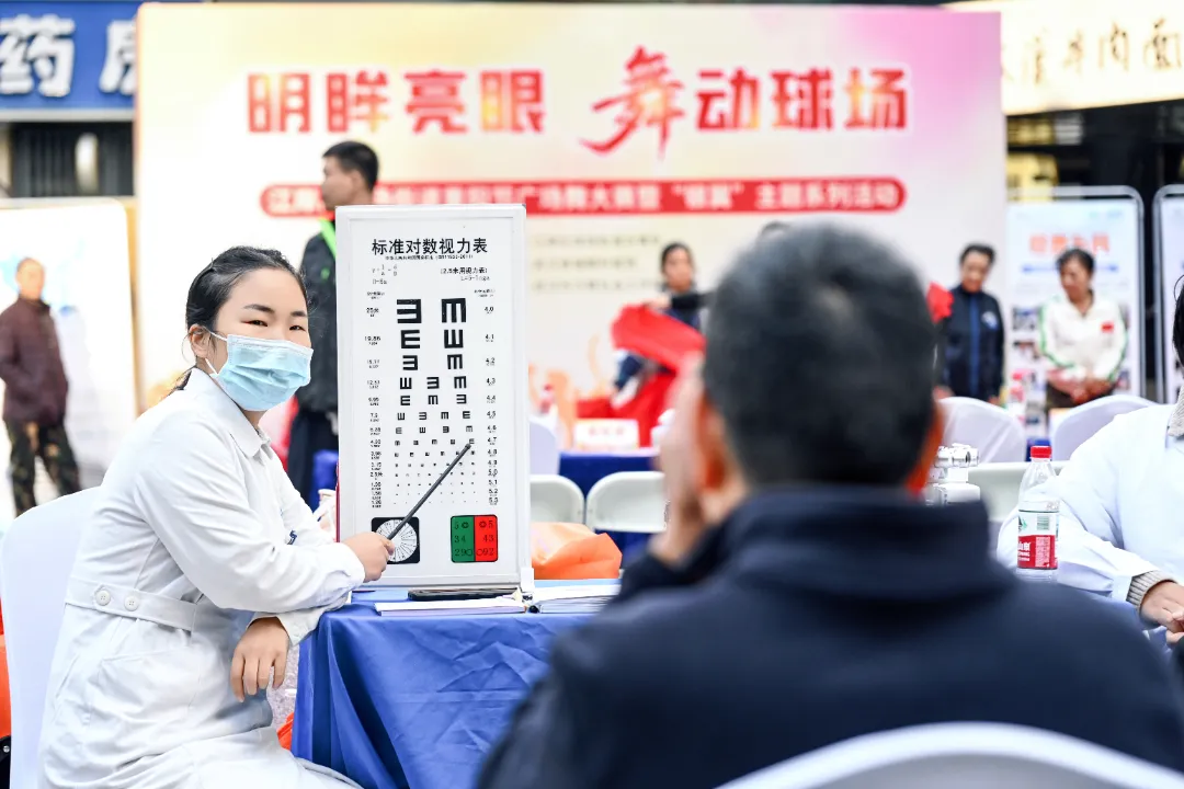 武汉普瑞眼科联合球场街道成功举办重阳节广场舞大赛