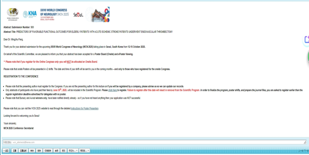 珠江医院三水医院 3 篇学术论文摘要被第二十七届世界神经病学大会（WCN 2025）接收并壁报展示