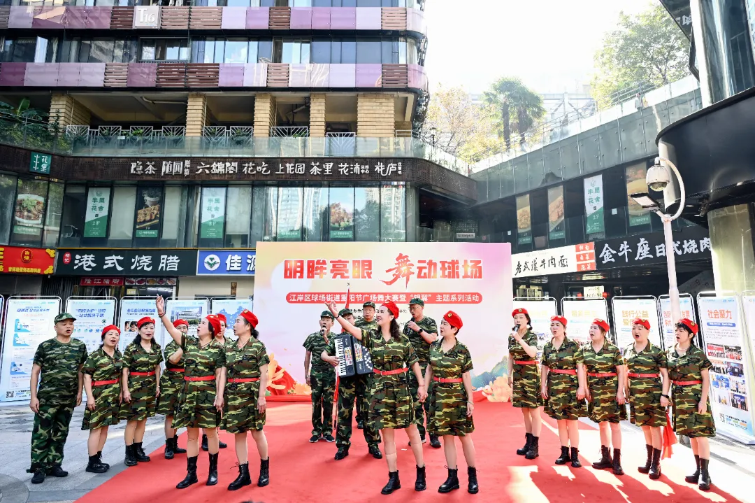 武汉普瑞眼科联合球场街道成功举办重阳节广场舞大赛