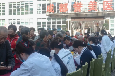 暖心服务守护银龄安康, 成都誉美医院重阳节大型公益义诊活动圆满落幕！