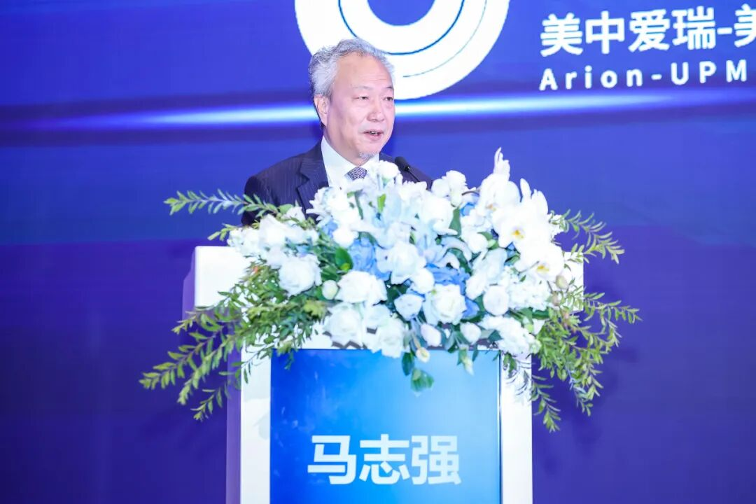 美中爱瑞第三届 AIFCO 国际肿瘤学术年会圆满落幕