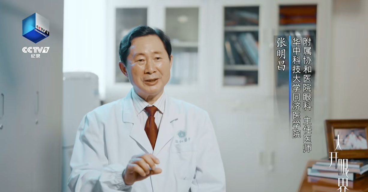 青少年儿童也会得干眼症吗?