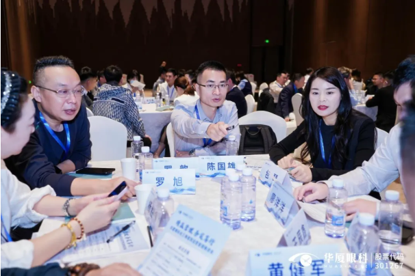 精益管理 务实笃行|华厦眼科长三角医院运营管理推进会圆满召开