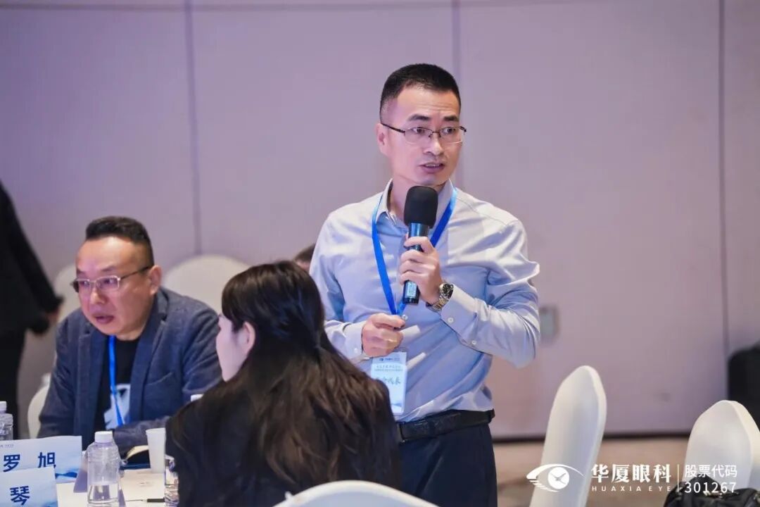 精益管理 务实笃行|华厦眼科长三角医院运营管理推进会圆满召开