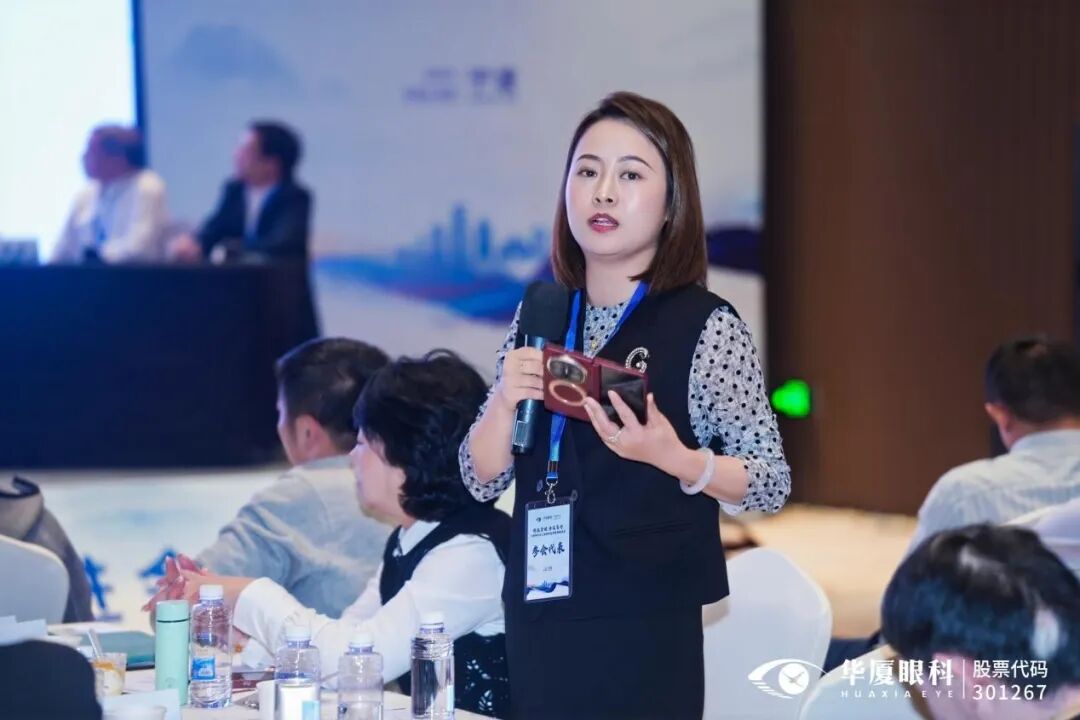 精益管理 务实笃行|华厦眼科长三角医院运营管理推进会圆满召开