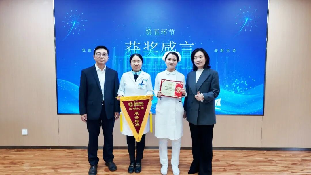 卓越加冕，荣耀同行丨武汉普瑞眼科第三季度优秀服务之星闪耀绽放