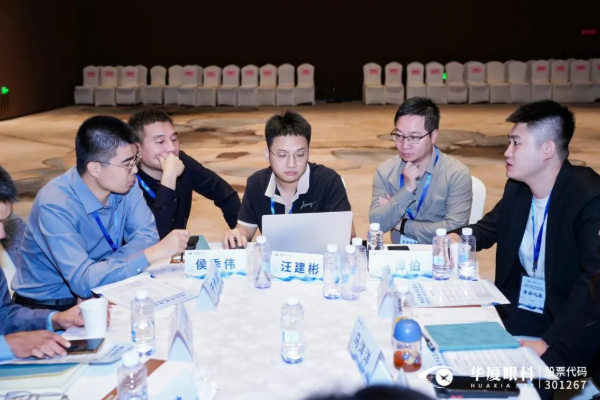 精益管理 务实笃行|华厦眼科长三角医院运营管理推进会圆满召开