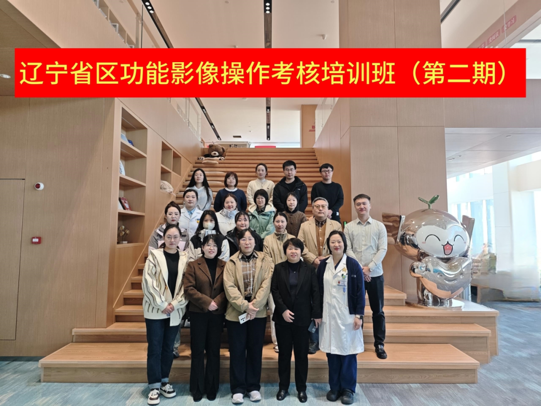 规范操作促精准 严格考核砺精兵——爱尔眼科辽宁省区功能影像操作考核培训班(第二期)圆满落幕