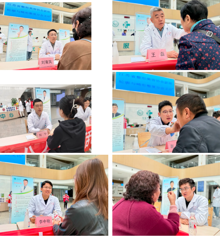 省级专家「家门口」送健康 面部轮廓与畸形整复公益义诊获市民点赞