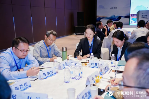 精益管理 务实笃行|华厦眼科长三角医院运营管理推进会圆满召开