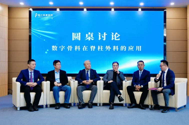 数智赋能骨科,质量引领未来 | 「第三届镇江市骨科新技术暨数智骨科新进展研讨会」成功举行
