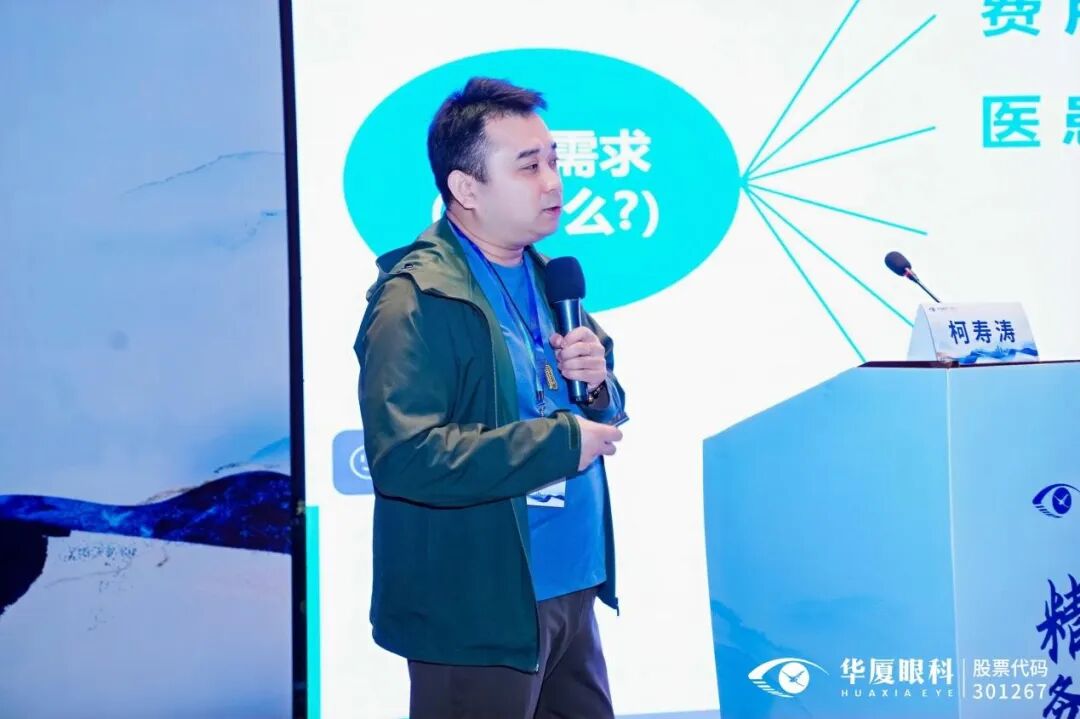 精益管理 务实笃行|华厦眼科长三角医院运营管理推进会圆满召开