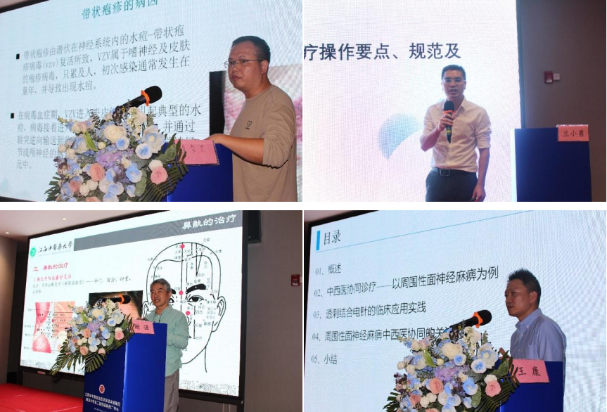 南昌大学二附院举办江西省中西医结合适宜技术培训班