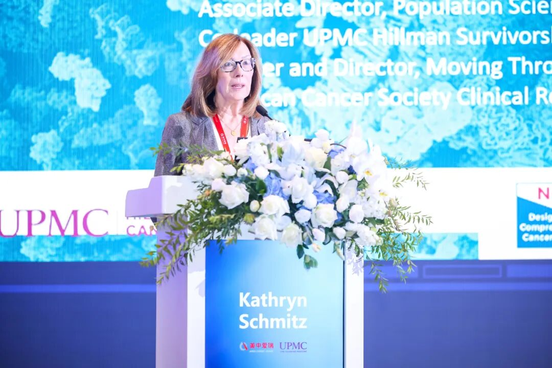 美中爱瑞第三届 AIFCO 国际肿瘤学术年会圆满落幕