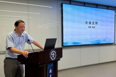 赋能肿瘤防治 | 南京江北医院主办市级研讨会,国内专家共话消化道肿瘤新突破