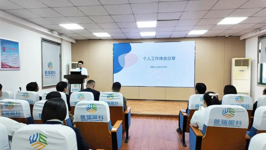 卓越加冕，荣耀同行丨武汉普瑞眼科第三季度优秀服务之星闪耀绽放