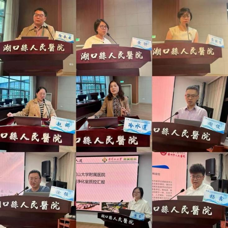 2025 年第四期赣鄱血液净化达标管理经验交流会召开 聚焦透析患者康复运动治疗新进展