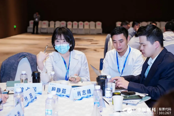 精益管理 务实笃行|华厦眼科长三角医院运营管理推进会圆满召开