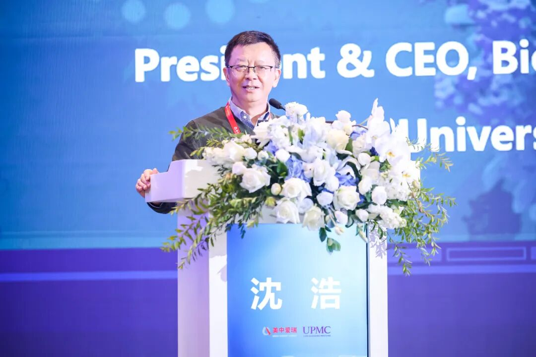 美中爱瑞第三届 AIFCO 国际肿瘤学术年会圆满落幕