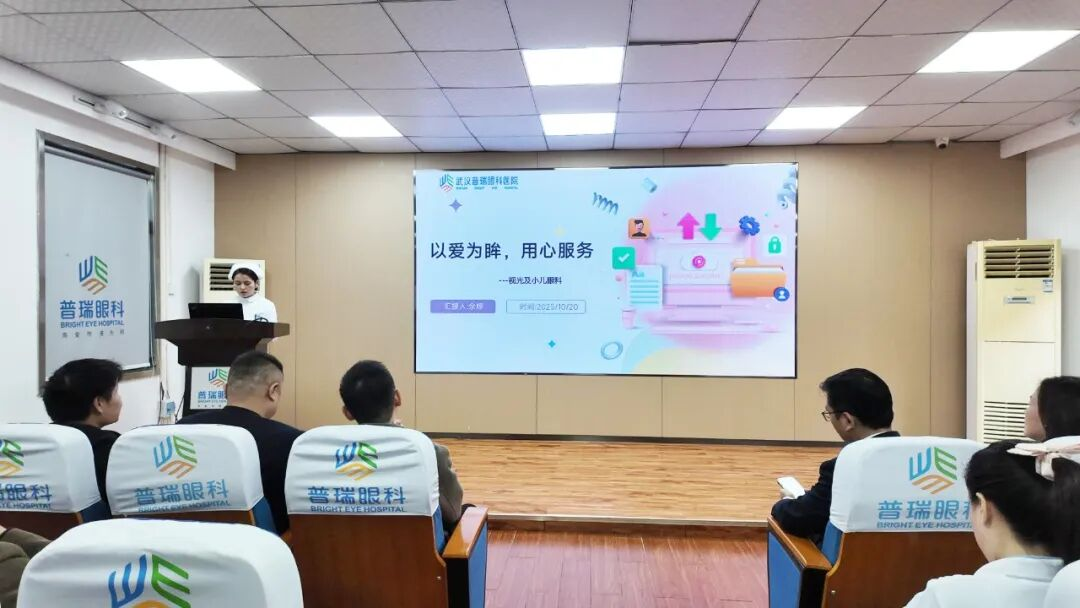 卓越加冕，荣耀同行丨武汉普瑞眼科第三季度优秀服务之星闪耀绽放