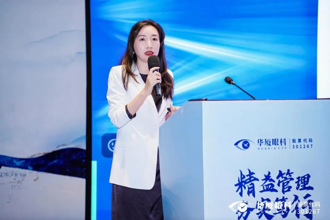 精益管理 务实笃行|华厦眼科长三角医院运营管理推进会圆满召开