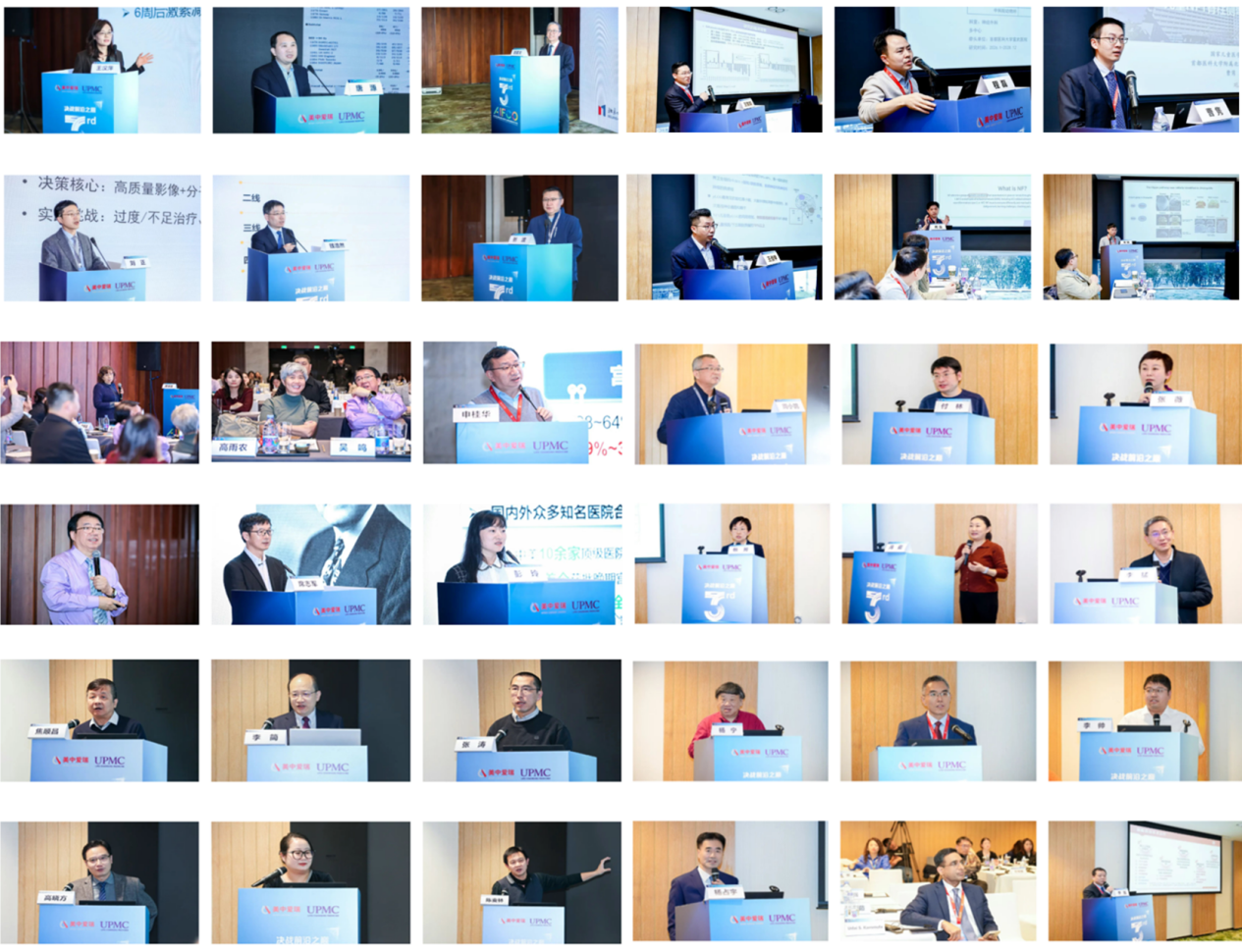 美中爱瑞第三届 AIFCO 国际肿瘤学术年会圆满落幕