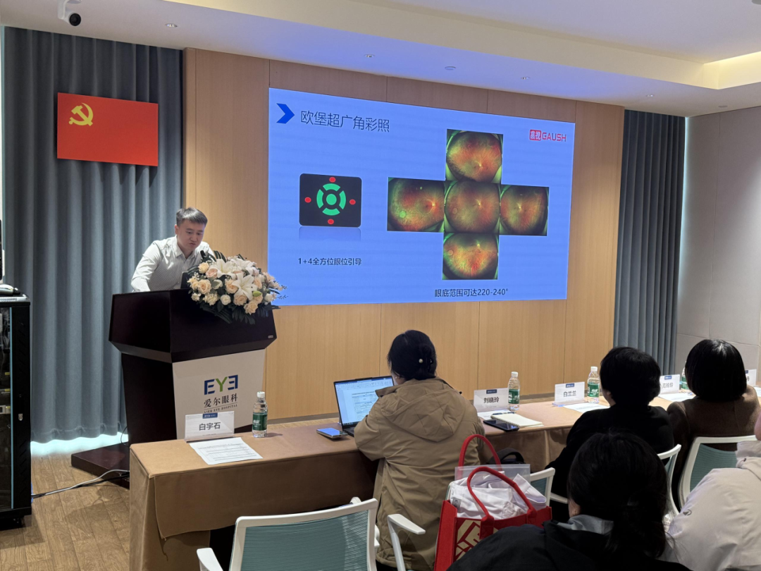 规范操作促精准 严格考核砺精兵——爱尔眼科辽宁省区功能影像操作考核培训班(第二期)圆满落幕